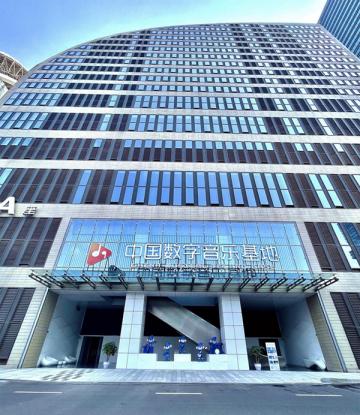中国数字音乐基地X《中华戏音》 旅行团乐队、赵照跨界燃新火